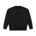 Forged Black Sheep Sweatshirt